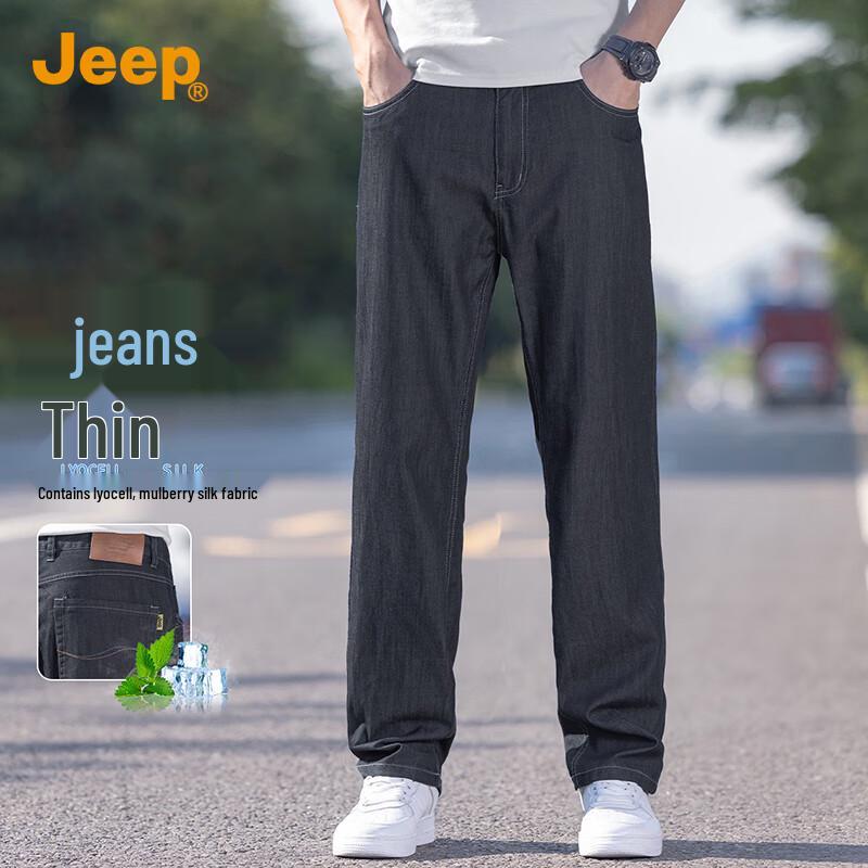 Jeep Men's Lyocell Silk Blend Straight-Leg Jeans