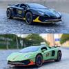 1:32 Lambor Aventador SVJ LP780-4 Sports Car Model Toy Diecast Metal Scissor Doors Opened Simulation Sound Light Hobby Gifts