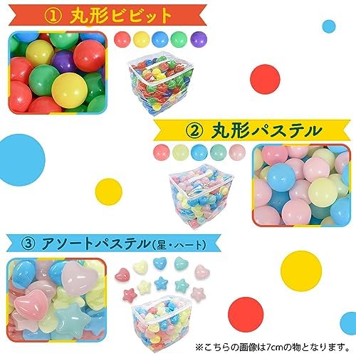 Shinsei International Iris Plaza Color Balls (5.5cm X 200 Pieces) Assorted Pastels