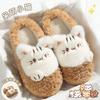 Mengmeng kitten cotton slippers women's winter indoor home velvet warm non-slip slippers women