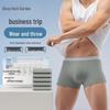Bai Cao Yuan Disposable Sterilized Cotton Underwear