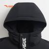 Anta Boys' Spark Winter Duck Down Jacket