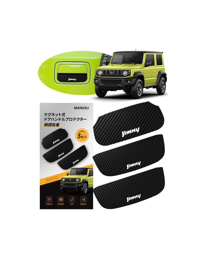 MANASU New Door Door Knob Covers for Suzuki Jimny with Exclusive Exterior Magnetic Door Protector Genuine Easy Paint Set Guards, JB64/JB74 Logo,