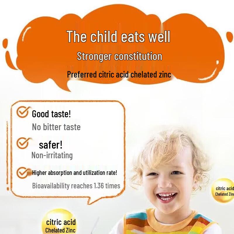 Swisse Children's Zinc Selenium Multivitamin Gummies