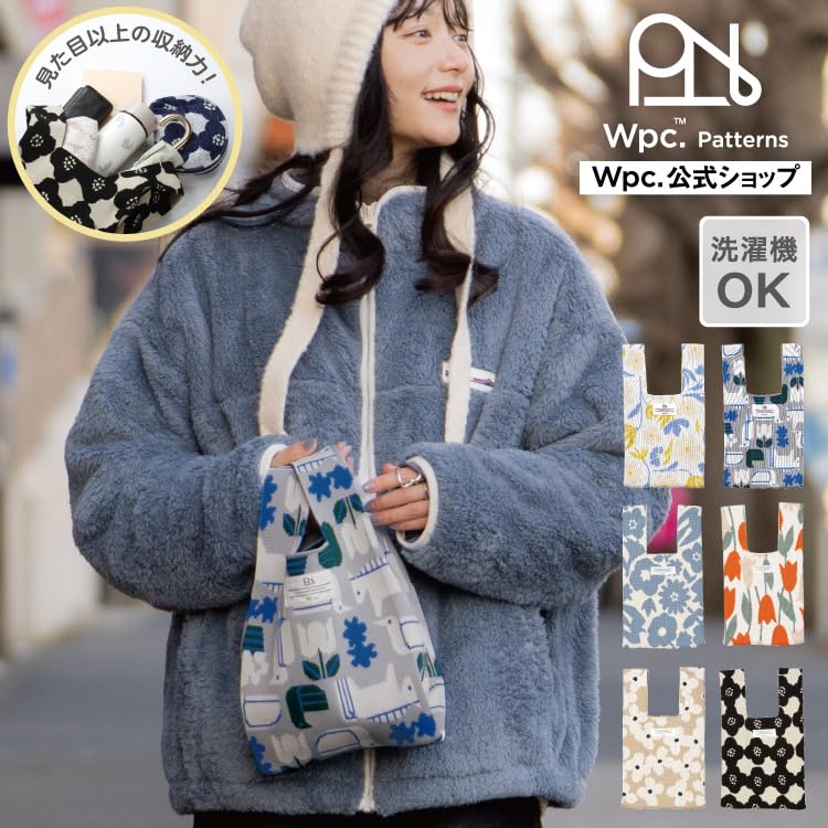 [Wpc.] Patterns Knit Tote Bag, Polk Off, Machine Washable, Fashionable, Large Capacity, Travel Bag, Cute, Stylish, Women's, Fits Water Bottles and