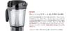 Vitamix 2L Wet Container [Official] (for Pro750/E320)