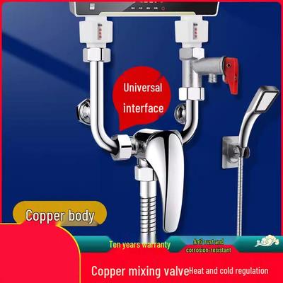 Electric Water Heater with U-Shaped Mixing Valve, All-Copper Hot and Cold Shower Faucet Accessories Set