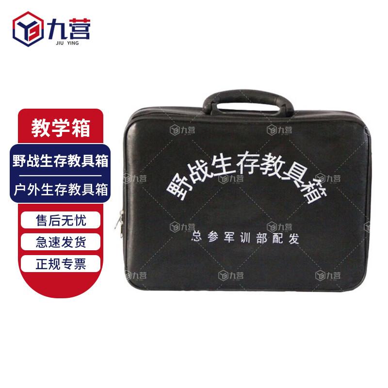 Military Training Equipment Box with Remote Control Flasher