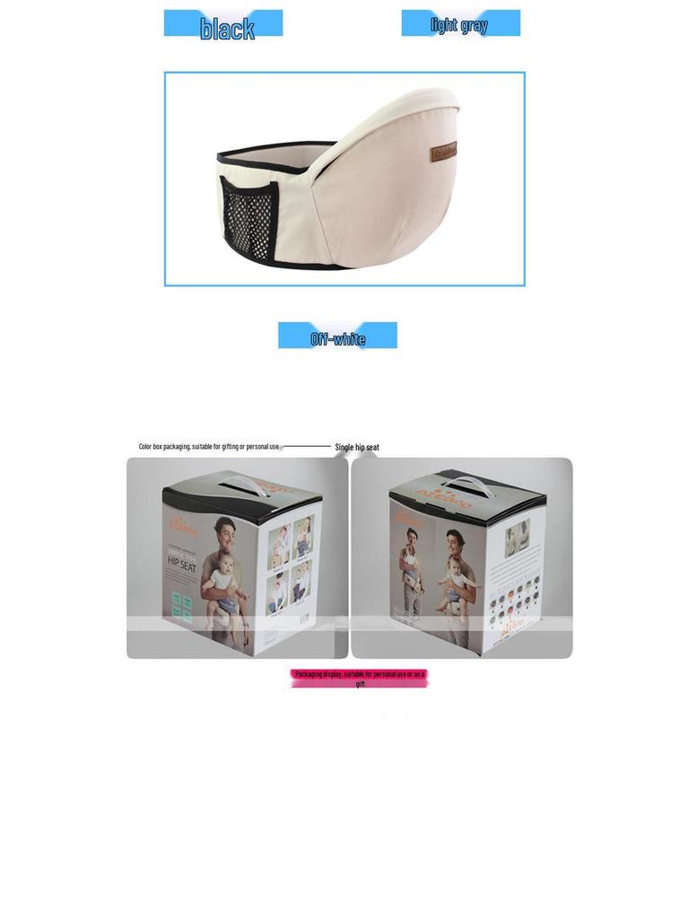 Aiebao Baby Waist Stool: New Style Multifunctional Toddler Carrier with CPC Certification.