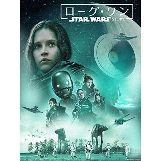 Rogue One Star Wars Story (Dubbed Version)