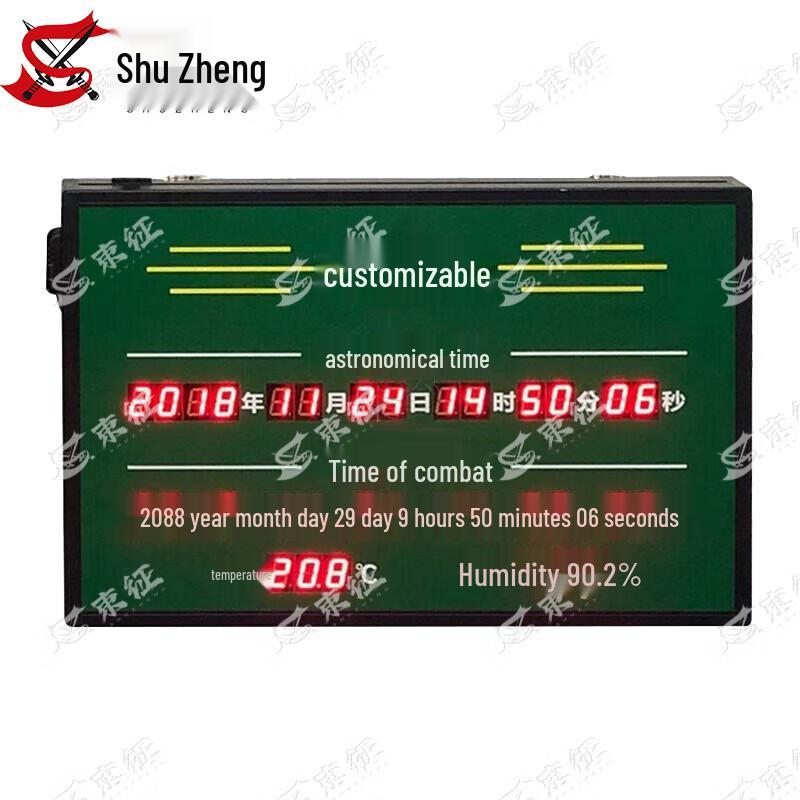 Shuzheng Astronomical Combat Clock