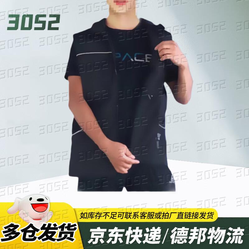 Professional Dog Training Vest