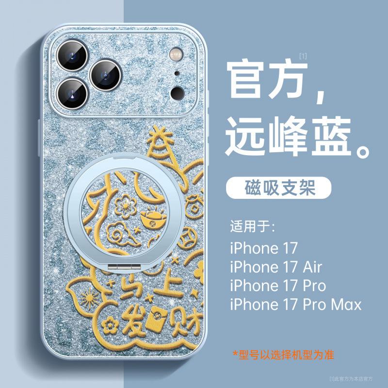New Year's Application iPhone17 Mobile Phone Case Apple 17promax New 16pro Case 13 with Lanyard 15pro