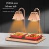 Commercial Food Warming Lamp Station with Base Heating
