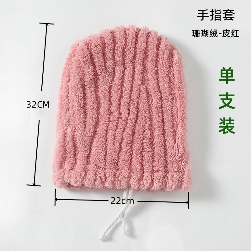 Winter Warm Gloves Fracture Recovery Plus Size Windproof Coral Fleece Adult Child Medium Thickness