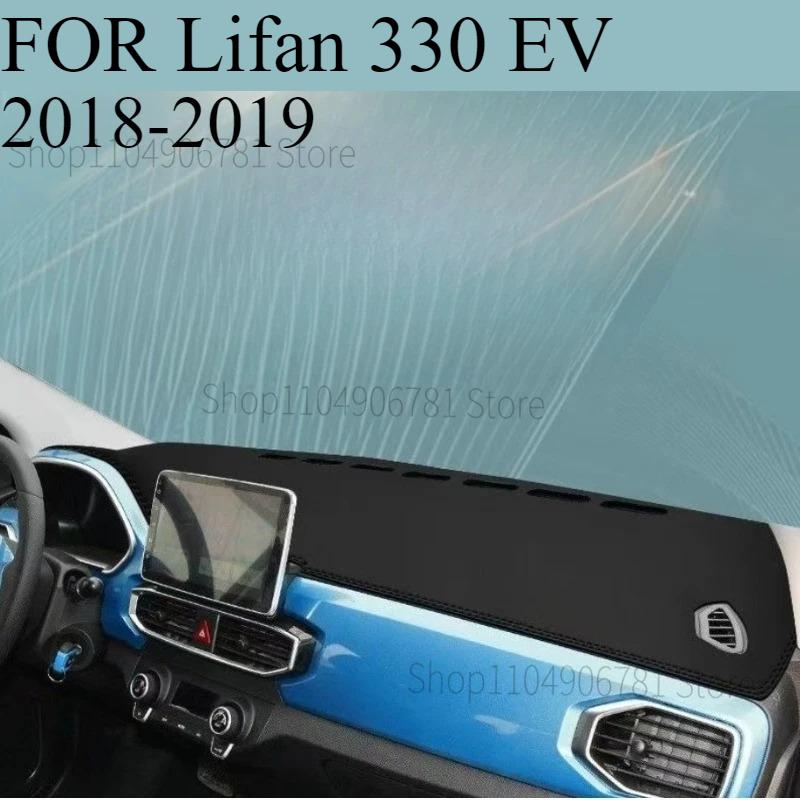 FOR Lifan 330 EV 2018-  Car Dash Mat Dashmat Dashboard  Cover Sun Shade Dash Board Cover Carpet  Accessories