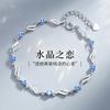 Blue Diamond Ocean Heart Wave Bracelet For Women Fresh Fashion Jewelry