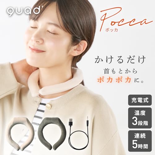QUADS Rechargeable Heated Neck Ring, Pocca, Up to 5 Hours of Warmth, Neck Heater, Hot Warm Neck Ring, Electric Neck Warmer for Neck (Ivory)