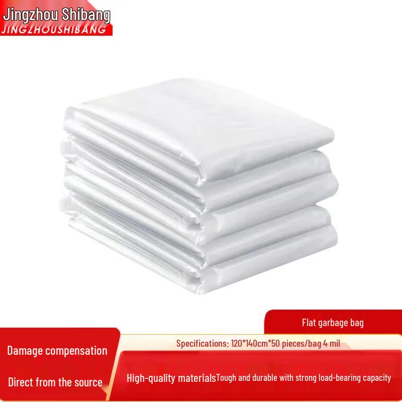 Jingzhou Shibang Large White Flat Top Heavy-Duty Plastic Trash Bags