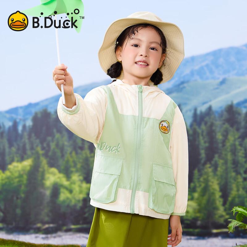B.Duck Girls Hooded Casual Jacket 130