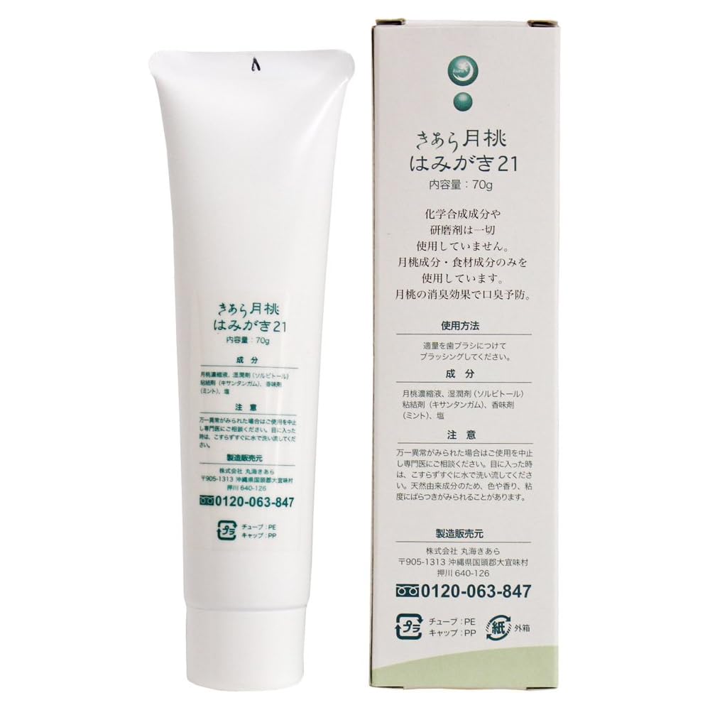 Kiara Getto Toothpaste 21 70g Natural Ingredients Herbal Flavor