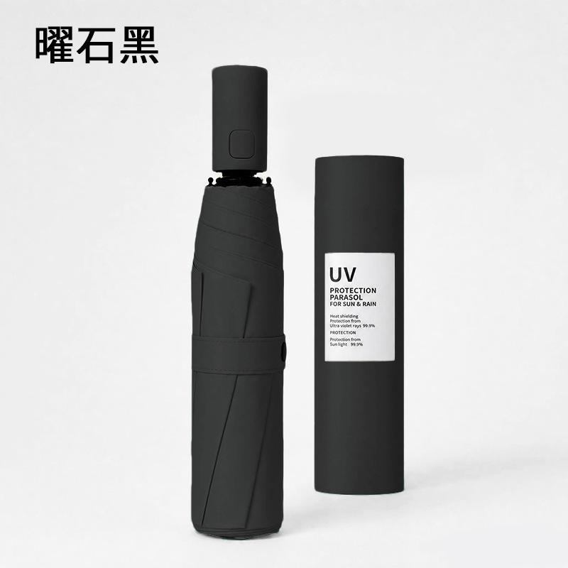 Automatic UV tri-fold black glue umbrella, portable UV protection, sun protection, sun protection, dual-purpose umbrella, factory direct supply