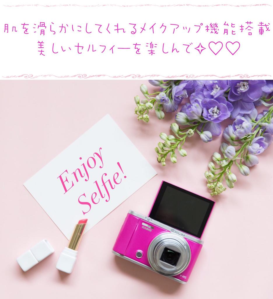 CASIO Digital Camera EXILIM Easy selfie and group shots with automatic transfer to smartphone EX-ZR3200WE