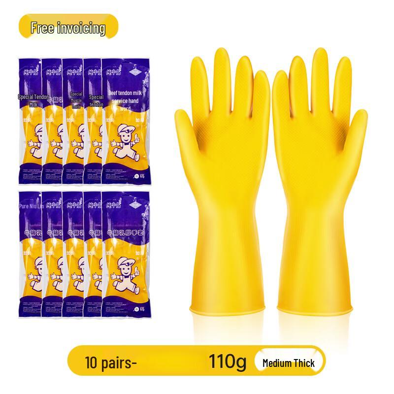 SaJiao Thickened Waterproof Latex Gloves
