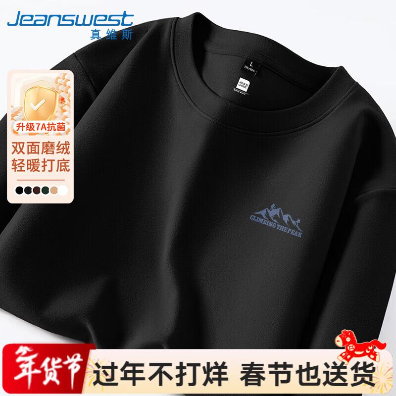 Jeanswest Men s Round Neck Double-Sided Fleece Long-Sleeve T-Shirt 2XL