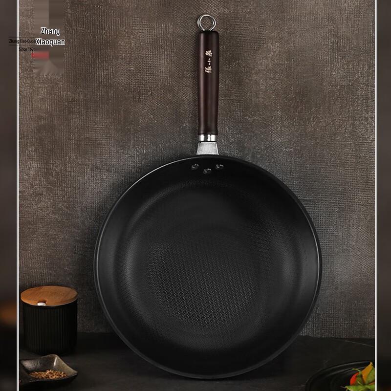 Zhang Xiao Quan Wanjia Denghuo Fine Iron Wok
