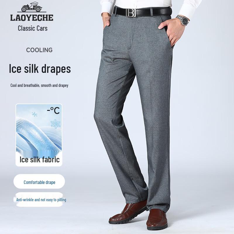 Laoyeche Men's Ice Silk Breathable Business Casual Straight-Leg Pants