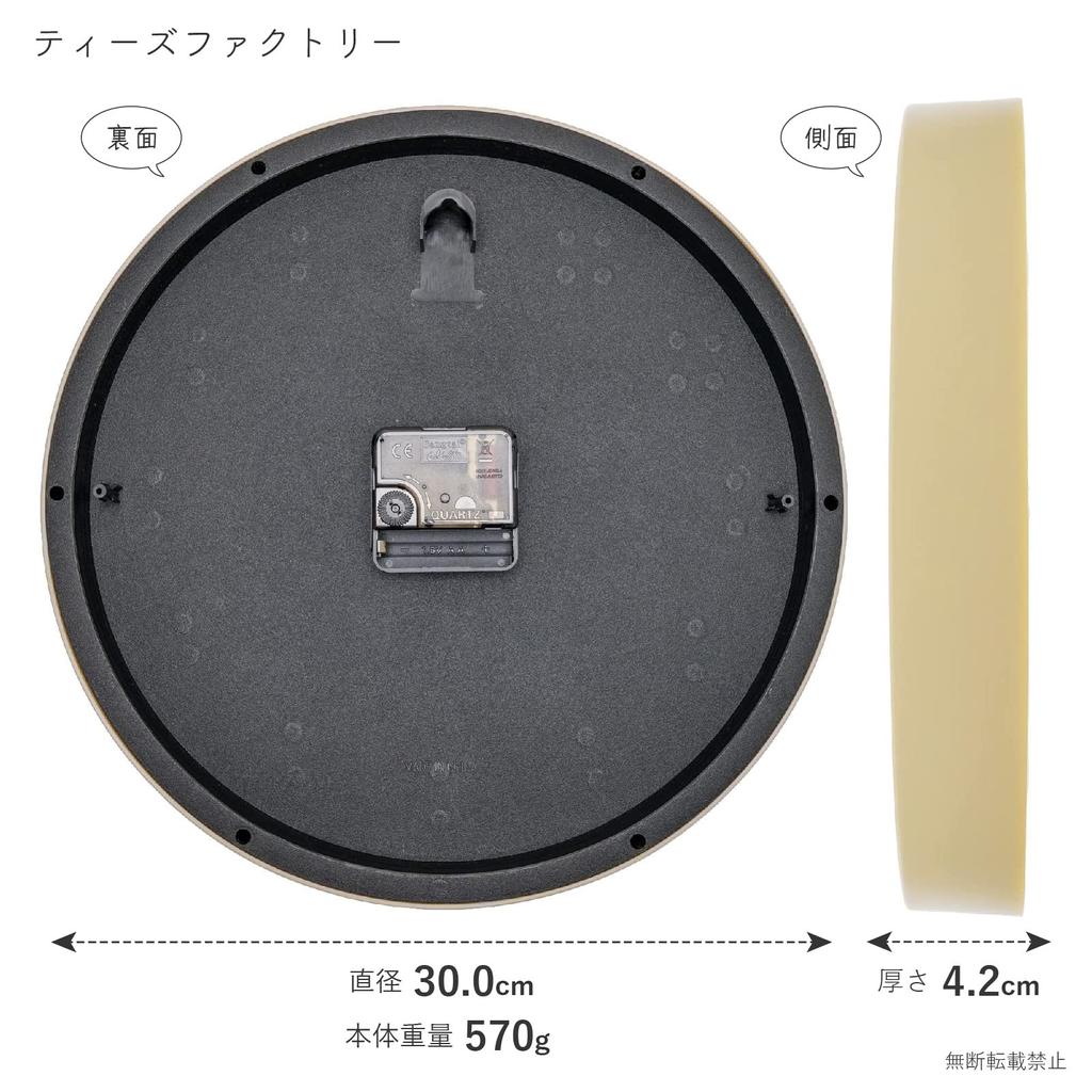 Zegar ścienny fabryczny beżowy Pokemon Eevee Friends analogowy cichy ciągły sekundnik 2926223 T'S