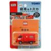 Tomica 6 Postal Van Subaru Sambar Book Tomica Series Blister Packaging No. Picture & -