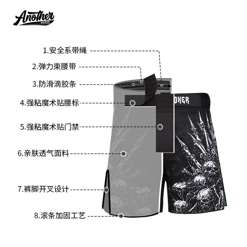 ANOTHERBOXER Skull Stack MMA Shorts Boxing Martial Arts Training UFC Kickboxing