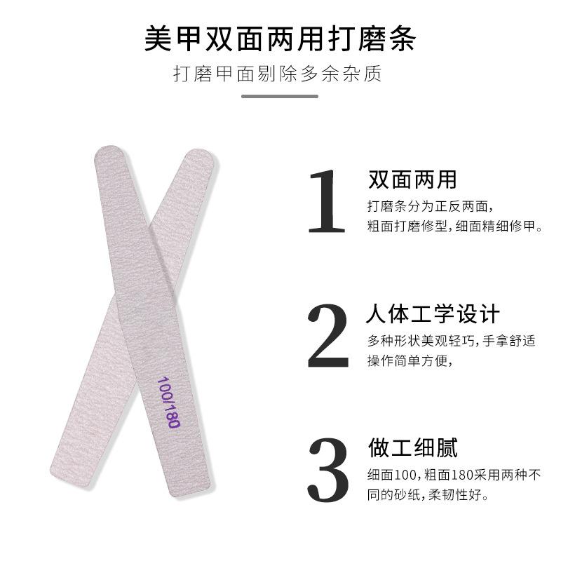 Nail Art Grinding Strip Nail Sand Strip Nail Repair Tool Grinding Strip Diy Nail File Grinding Strip