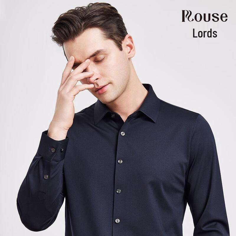 Men's Four-Way Stretch Seamless Business Casual Long-Sleeve Shirt