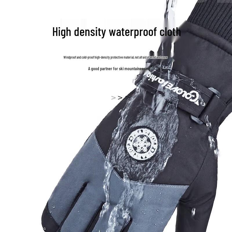 Nanjiren Winter Warm Touchscreen Ski & Cycling Gloves