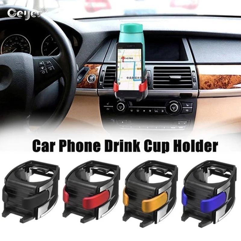 Car Outlet Air Vent Mount Can Holder Water Drinking Bottle Insert Phone Holder Vehicle Cup Stand Bracket Car Vents Cup Rack