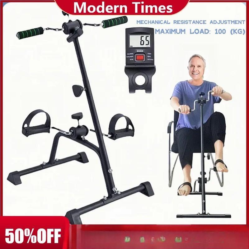 Elderly Pedal Exerciser Hand Arm Leg Adjustable Fitness Equipment for Seniors Rehabilitation Bike Pedal
