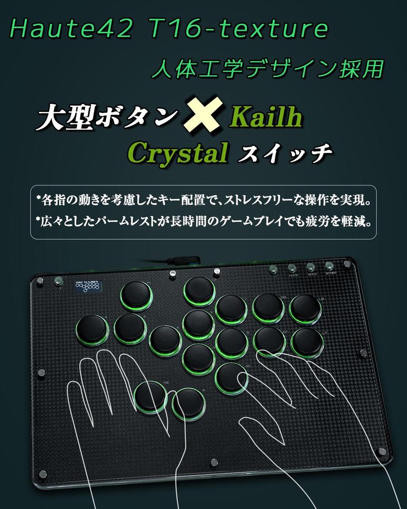 Haute42 Arcade Stick Leverless Controller Quiet Buttons Large Buttons Leverless Arcade Stick Thickness Wide Tabletop For Fighting Games For PC Switch