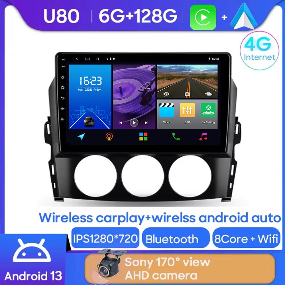 Android 14 Auto For Mazda MX-5 MX5 III 3 NC 2005 - 2015 Car Radio Multimedia Player Stereo Carplay Autoradio 5G Wifi No 2Din DVD