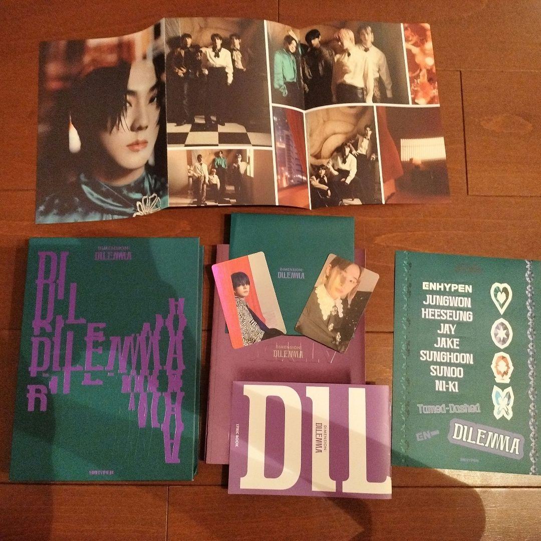 

[USED] ENHYPEN DIMENSION: DILEMMA Album