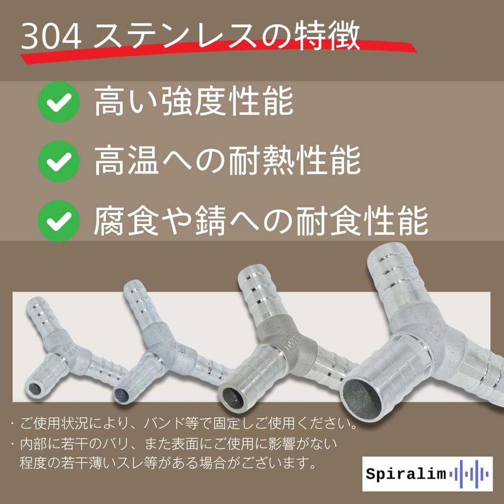 Spiralim Stainless Steel 3-Way Hose Joint Bamboo Shoot Barb Three Prong Tube Metal Fitting