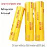 Commercial Food-Grade PVC Cling Film