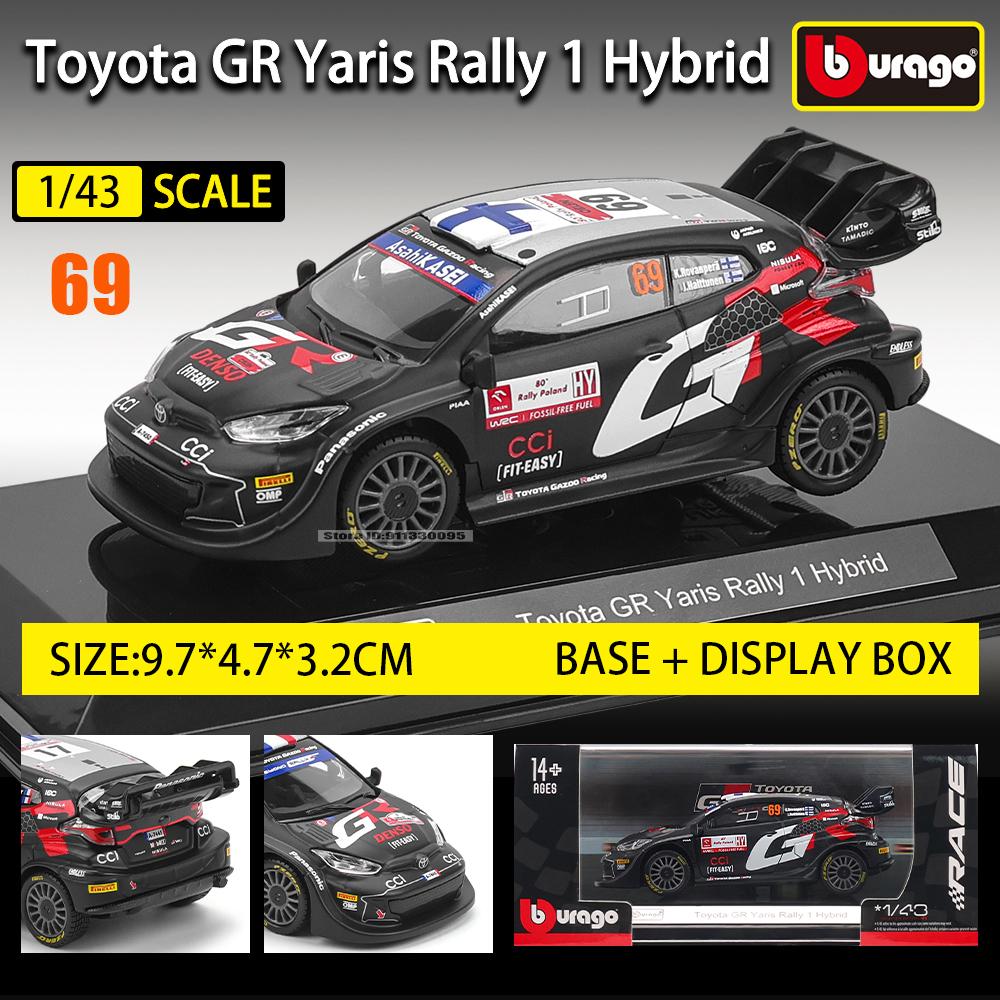 Bburago 1:43 Toyota GR Yaris Rally1 Hybrid Rovanpera #69 Ogier #17 Alloy Luxury Vehicle Diecast Pull Back Cars Model Toy