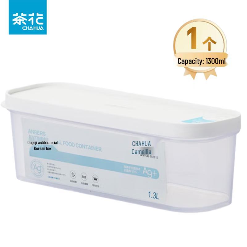 Chahua Antibacterial Plastic Food Storage Container, 1300ml