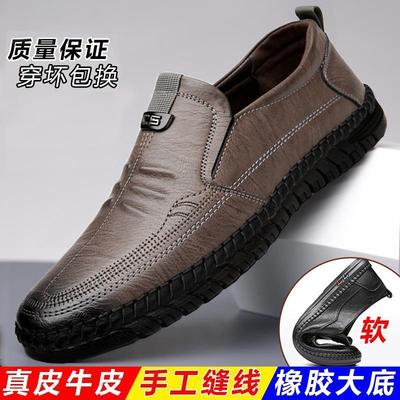 Leather Shoes Men's Shoes Formal Casual Shoes Men's Foot Cover Soft-soled Non-slip Shoes