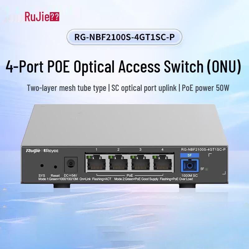 

Ruijie RG-NBF2100S-4GT1SC-P Layer 2 Managed PoE Access Switch