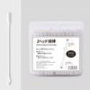 200pcs/box Hypoallergenic Double Headed Ear Cleaning Cotton Spoon Disposable Ear Digging Spoon Spiral Cotton Swab Ear Cleaning