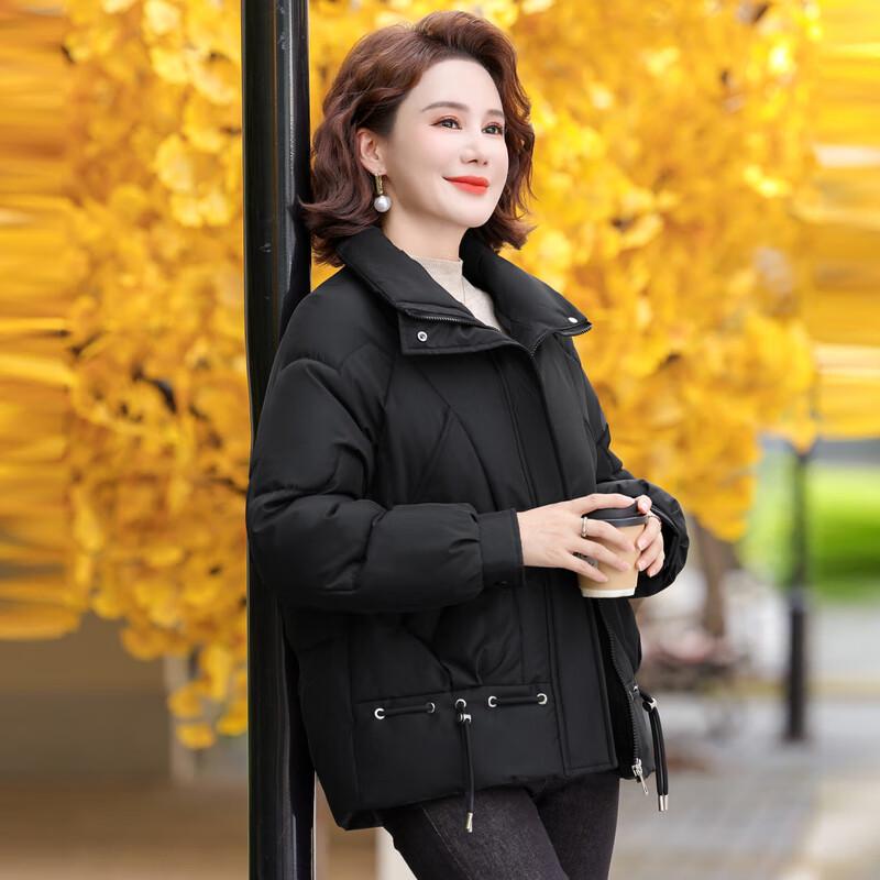 Women's Stand Collar Zippered Padded Winter Jacket